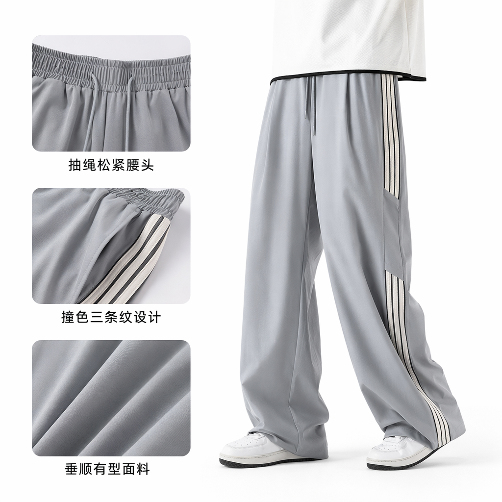 灰色条纹运动裤男休闲宽松速干健身跑步长裤