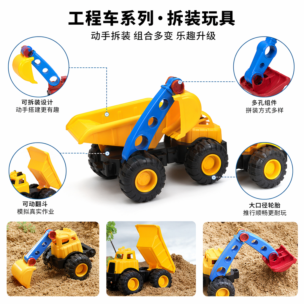 黄色工程车玩具套装 挖掘机推土机吊车组合 男孩益智早教