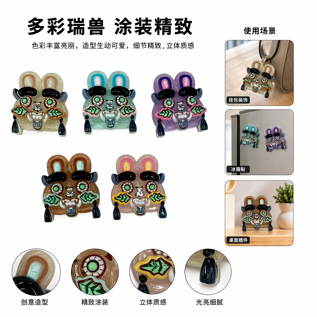 彩色兔子面具摆件 儿童派对装饰家居创意桌面摆设