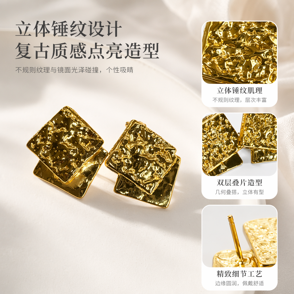 金色方形耳钉 时尚简约百搭耳饰 女士轻奢饰品