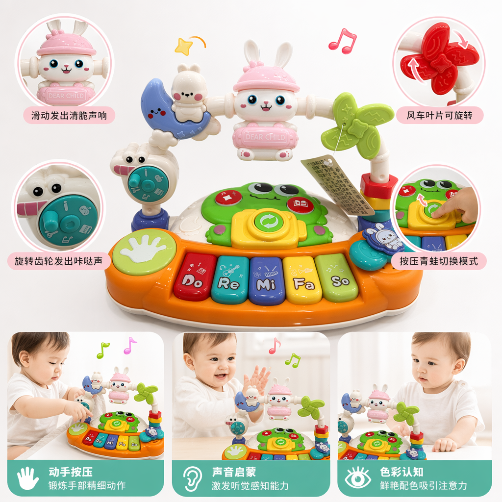 彩色婴儿琴+音乐早教益智玩具0-3岁宝宝安抚琴