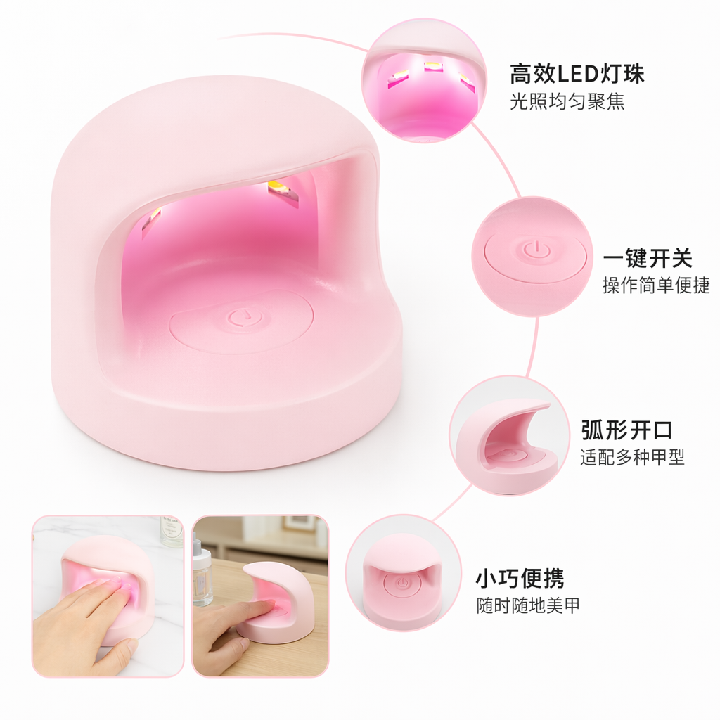 粉色美甲灯UVLED光疗机指甲烘干灯美甲工具厂家直销厂家直销
