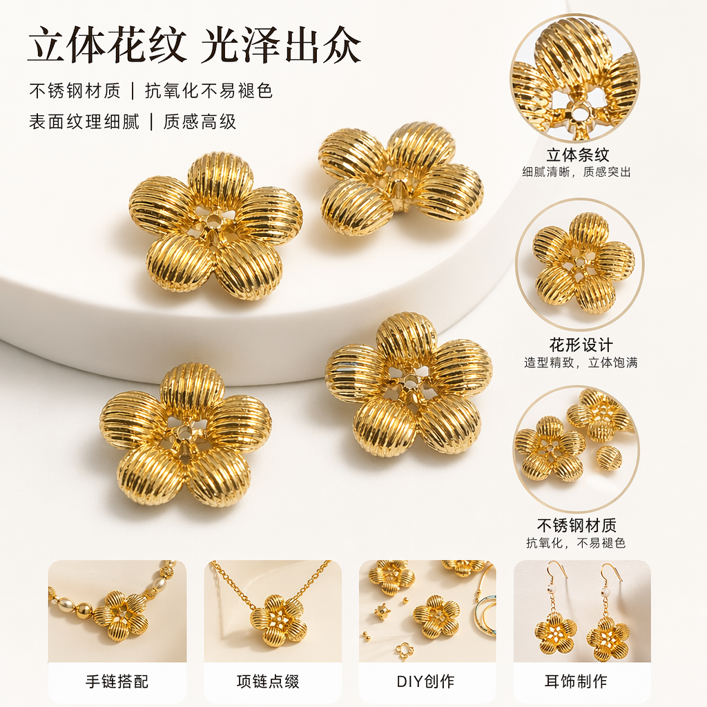 金色花朵形饰品 时尚优雅女士耳饰项链套装