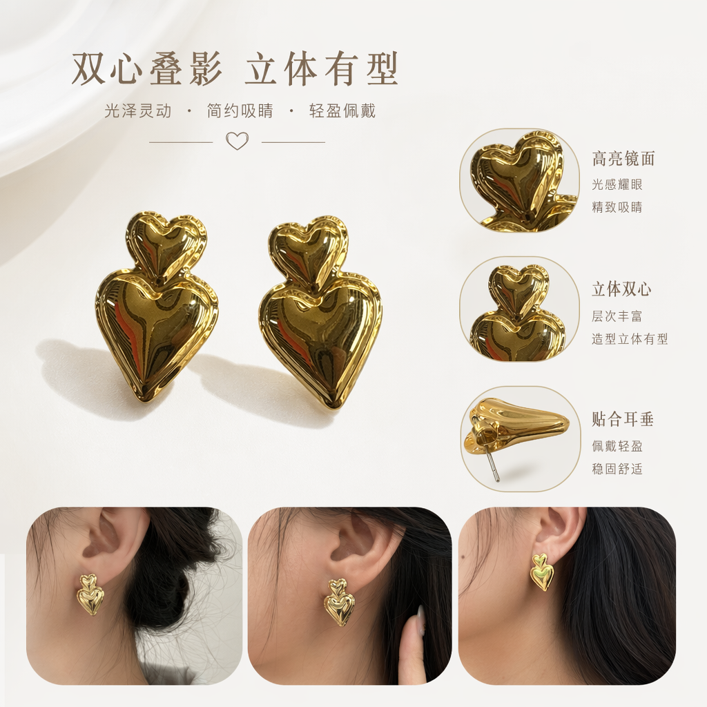 Golden heart-shaped earrings are simple, fashionable and versatile. They are a light luxury accessory for women