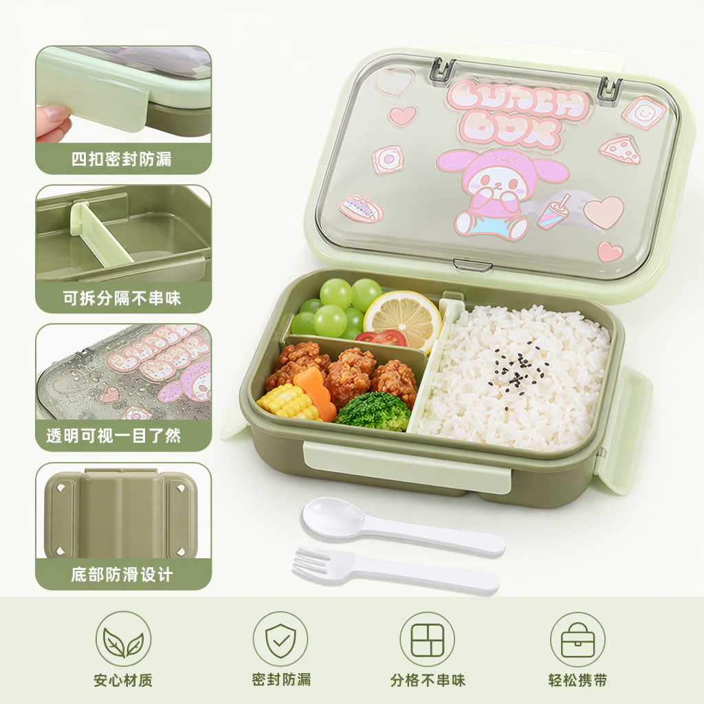 Green cartoon children's lunch box, portable, sealed and environmentally friendly PP material