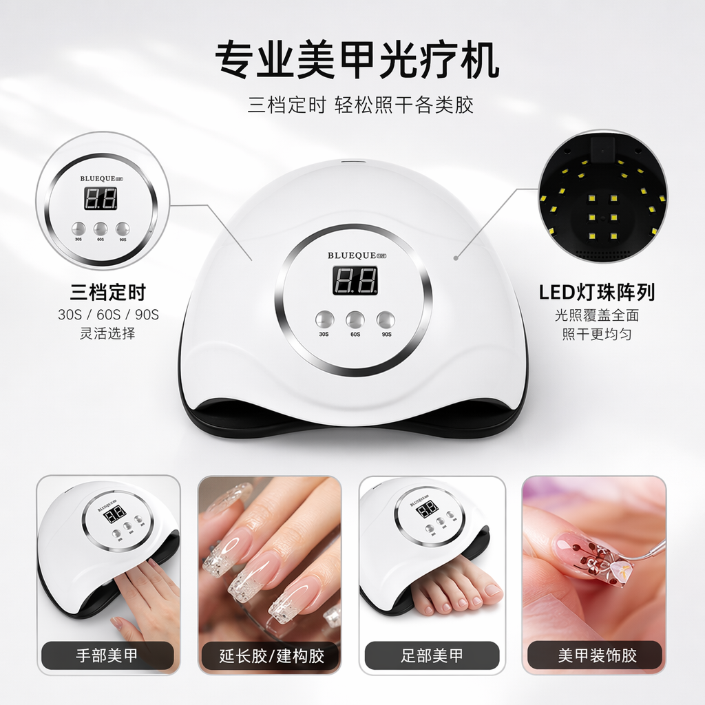白色美甲灯 36瓦UVLED双波段指甲烘干机 家用便携式厂家直销厂家直销