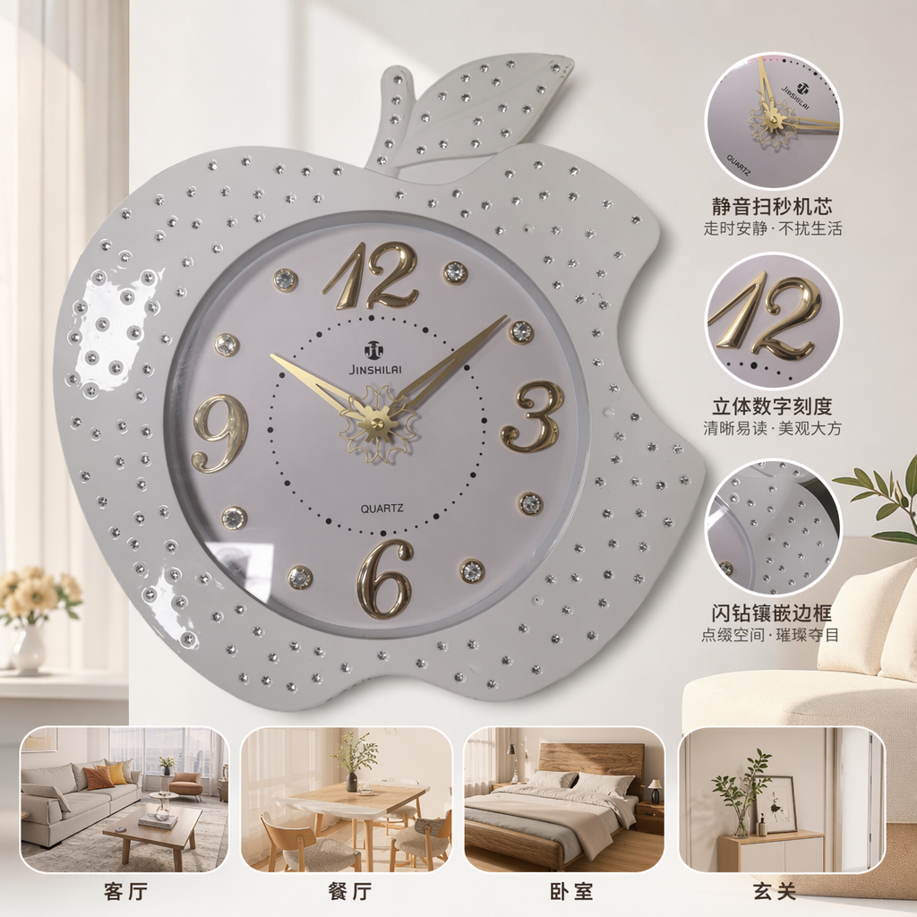 A simple, fashionable and creative white apple-shaped wall clock for the living room and bedroom