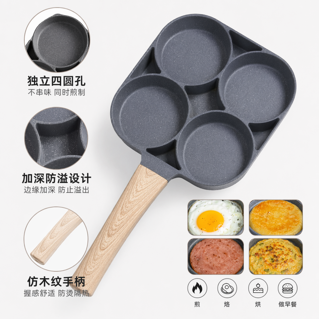 A grey five-hole frying pan with a wooden handle, non-stick, household kitchen cookware