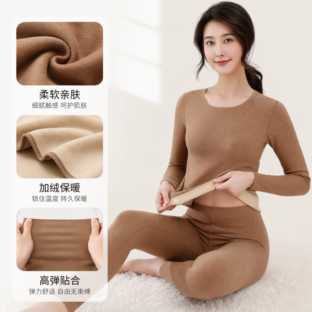 棕色长袖保暖衣套装女秋冬加厚打底衫裤两件套