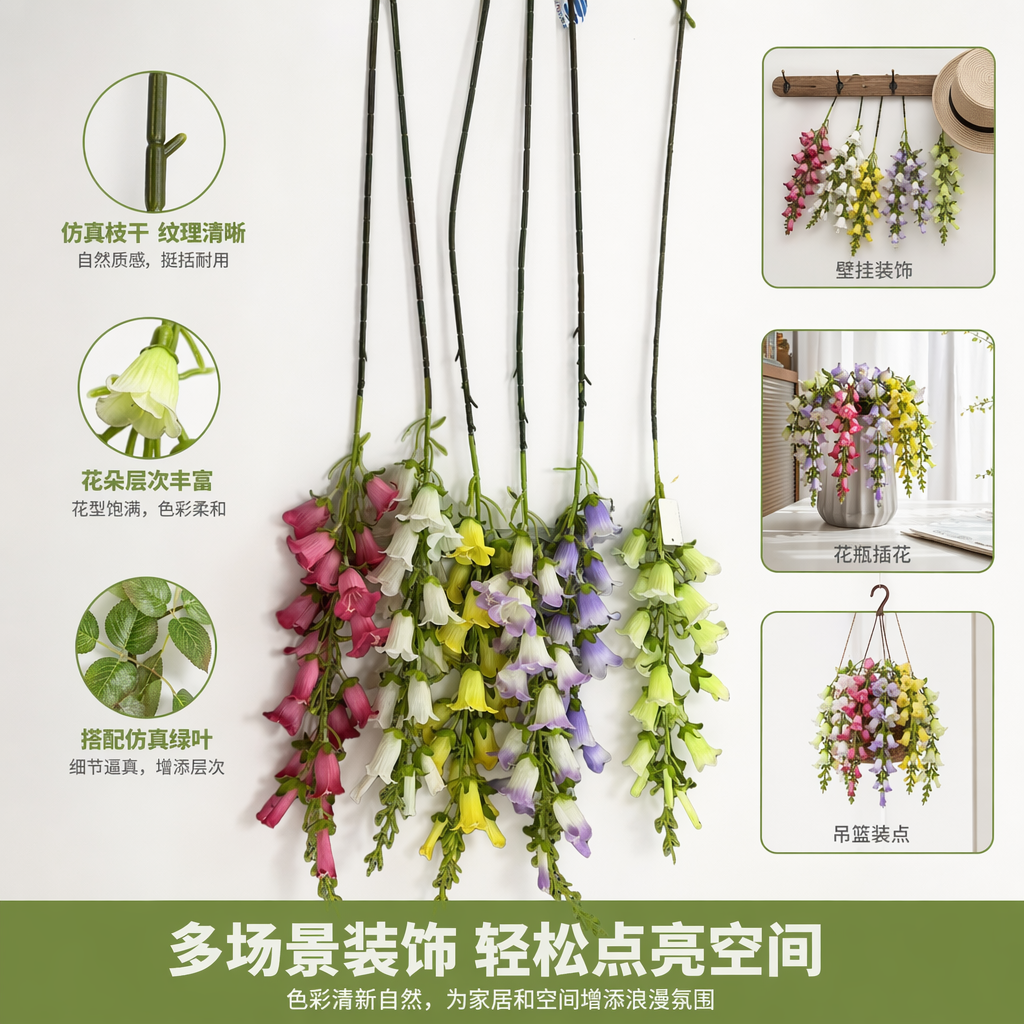 Colorful bell flowers + decorative ornaments, creative small items for home living room, bedroom and tabletop