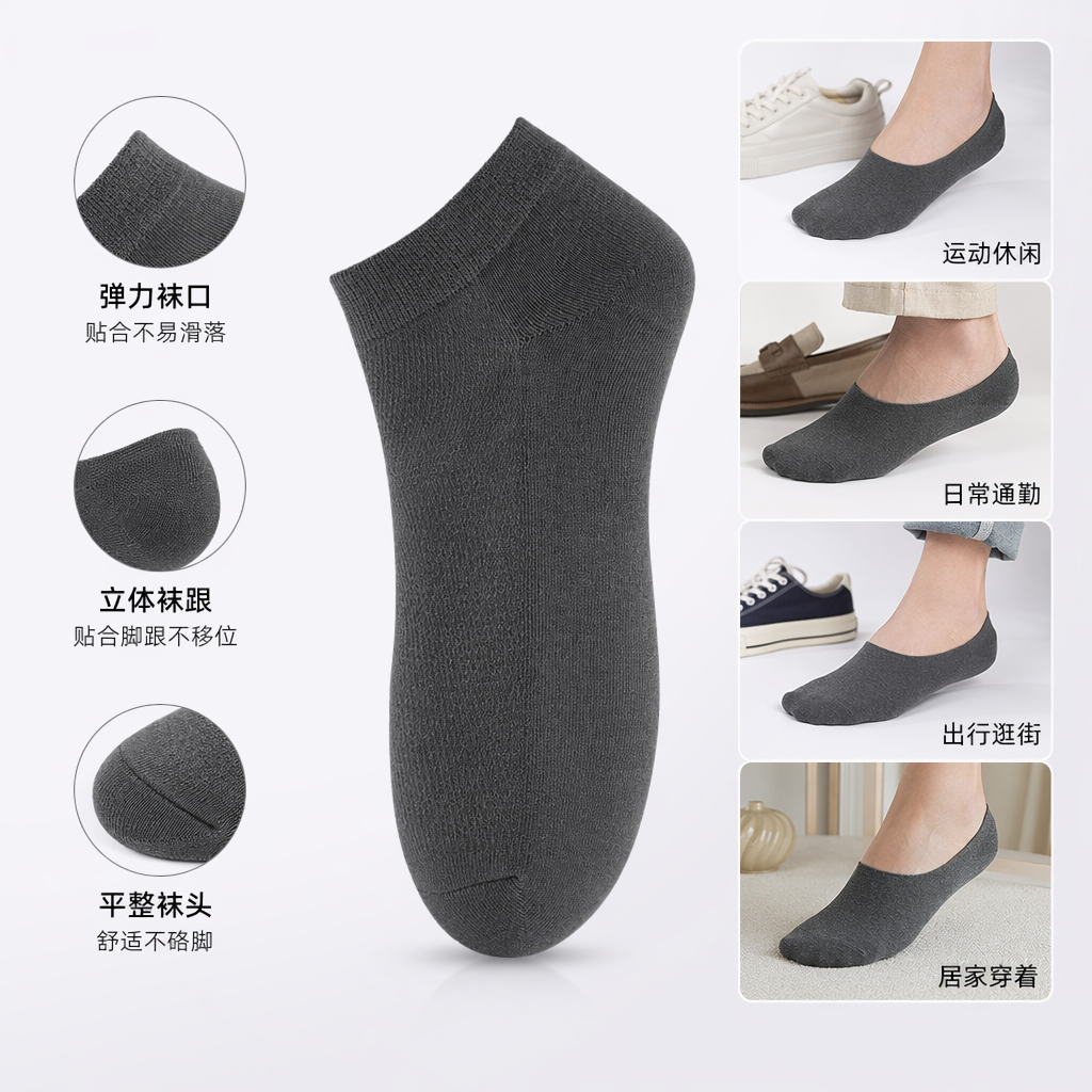 深灰色冰丝网眼运动短筒袜 夏季薄款透气吸汗图