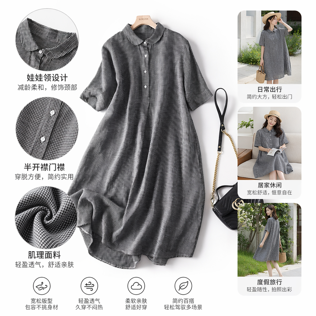 黑白格纹修身显瘦连衣裙女夏季新款时尚百搭短袖
