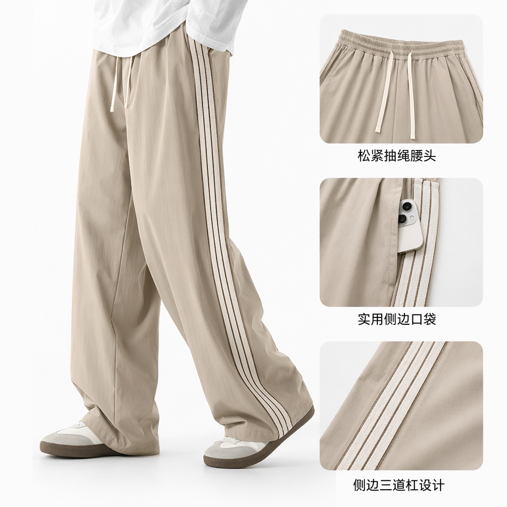 米色条纹高腰阔腿裤垂感显瘦休闲九分裤