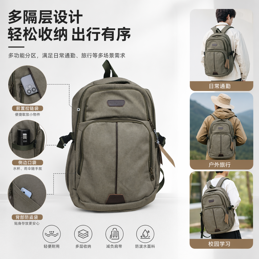 灰色帆布背包简约百搭轻便大容量通勤学生日常休闲