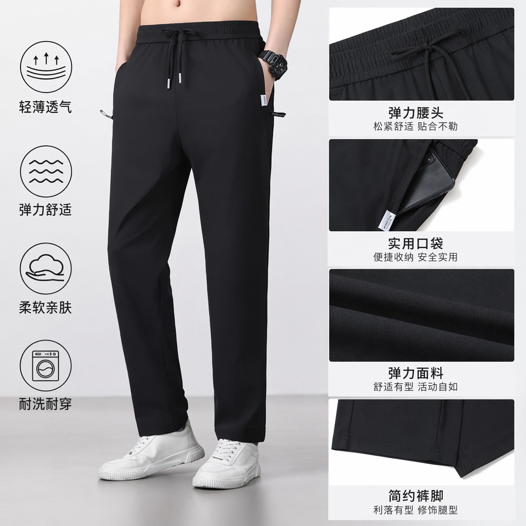 Black sportswear pants are perfect for slimming and shaping men. Paired with white shoes and black watches, they are the same style for models