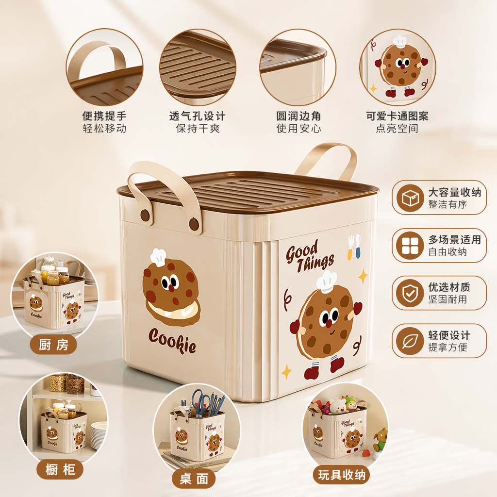 Cream-colored square PP material covered storage box for bedroom desktop organization