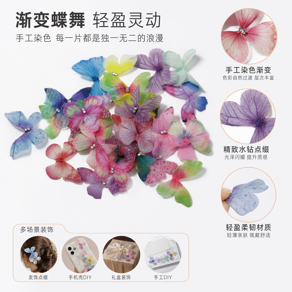 彩色蝴蝶装饰品 客厅卧室墙面摆件创意家居软装挂饰
