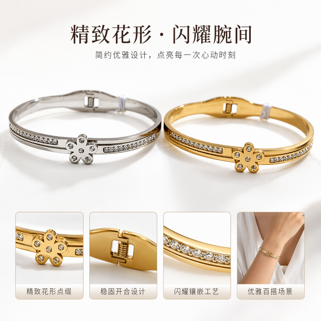 Silver and gold flower diamond-encrusted bracelet, a fashionable and light luxury ladies' jewelry