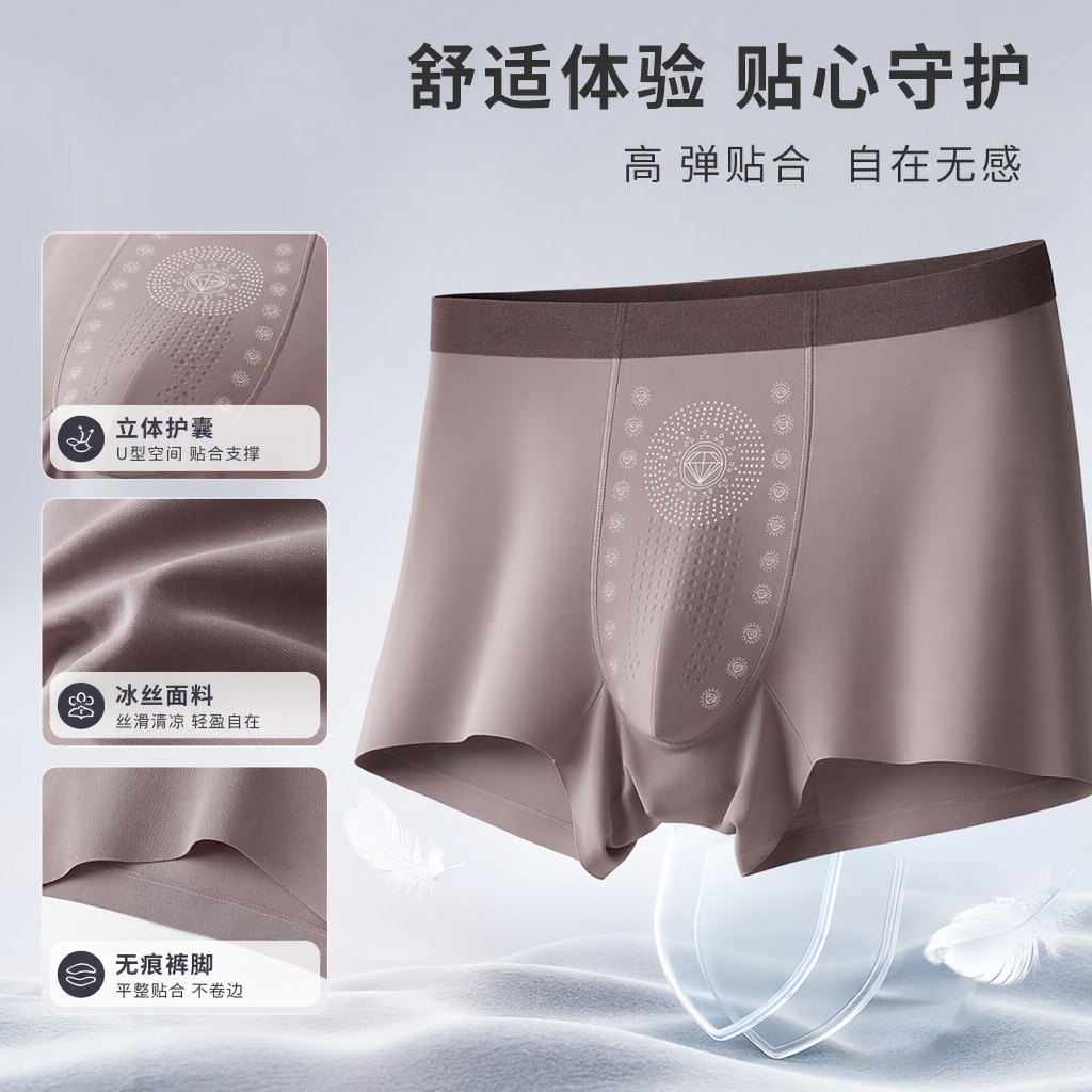 灰色纯棉男士内裤简约舒适透气四角短裤