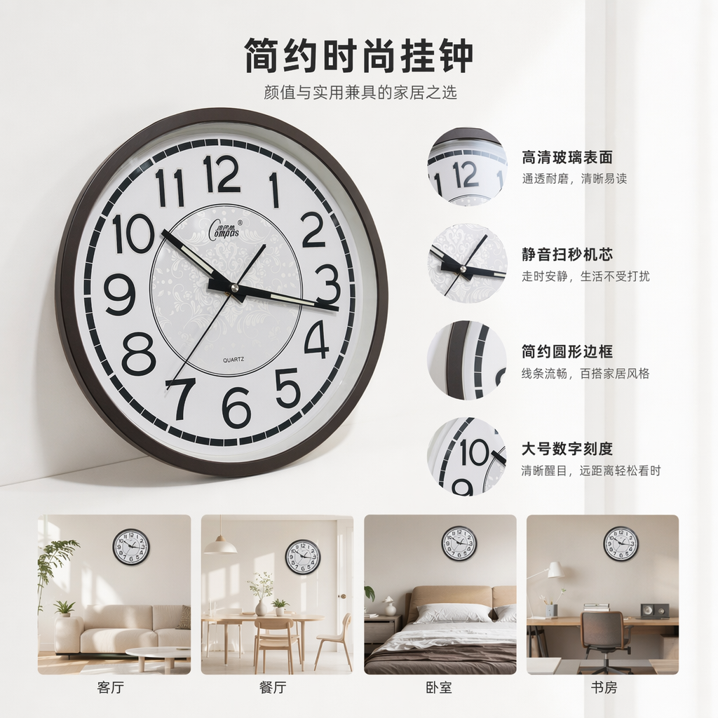 Black-framed wall clock, simple and modern wall-mounted silent quartz clock for living room and bedroom