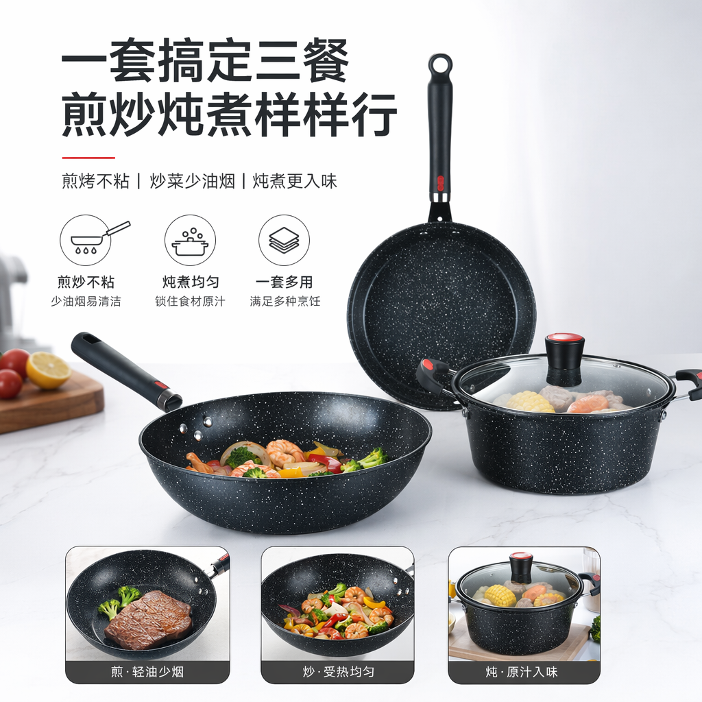 Black spot cookware set, 304 stainless steel pot set of five pieces, including wok, soup pot and frying pan