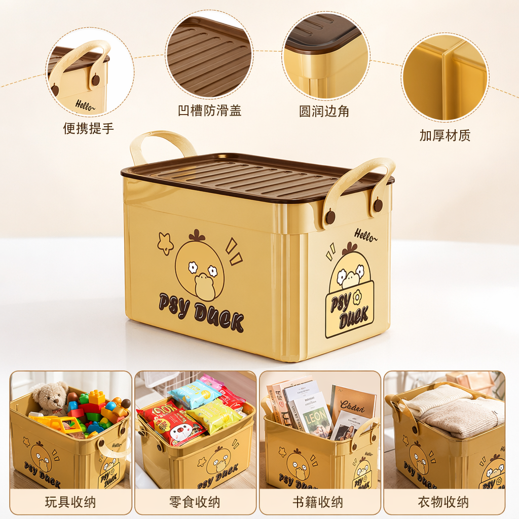 Yellow covered storage box, plastic household organizing box, large-capacity dust-proof storage box