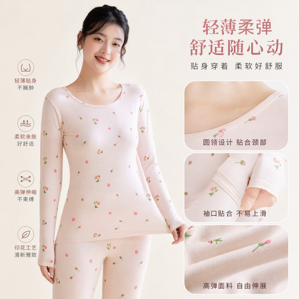 Pink floral long-sleeved warm jacket set for women's autumn and winter base layer underwear set
