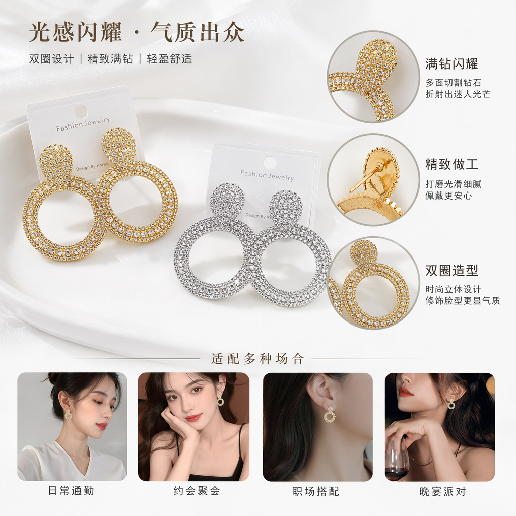 Gold and silver rhinestone ring earrings, fashionable, simple and versatile earrings, accessories, earrings, stud earrings, silver needle vintage accessories