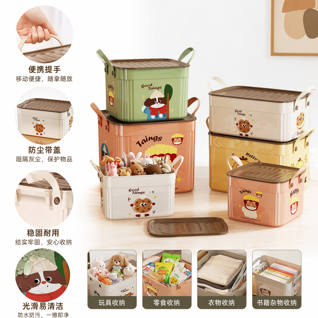 Colorful cartoon storage box, children's home desktop organization box, multi-functional storage box