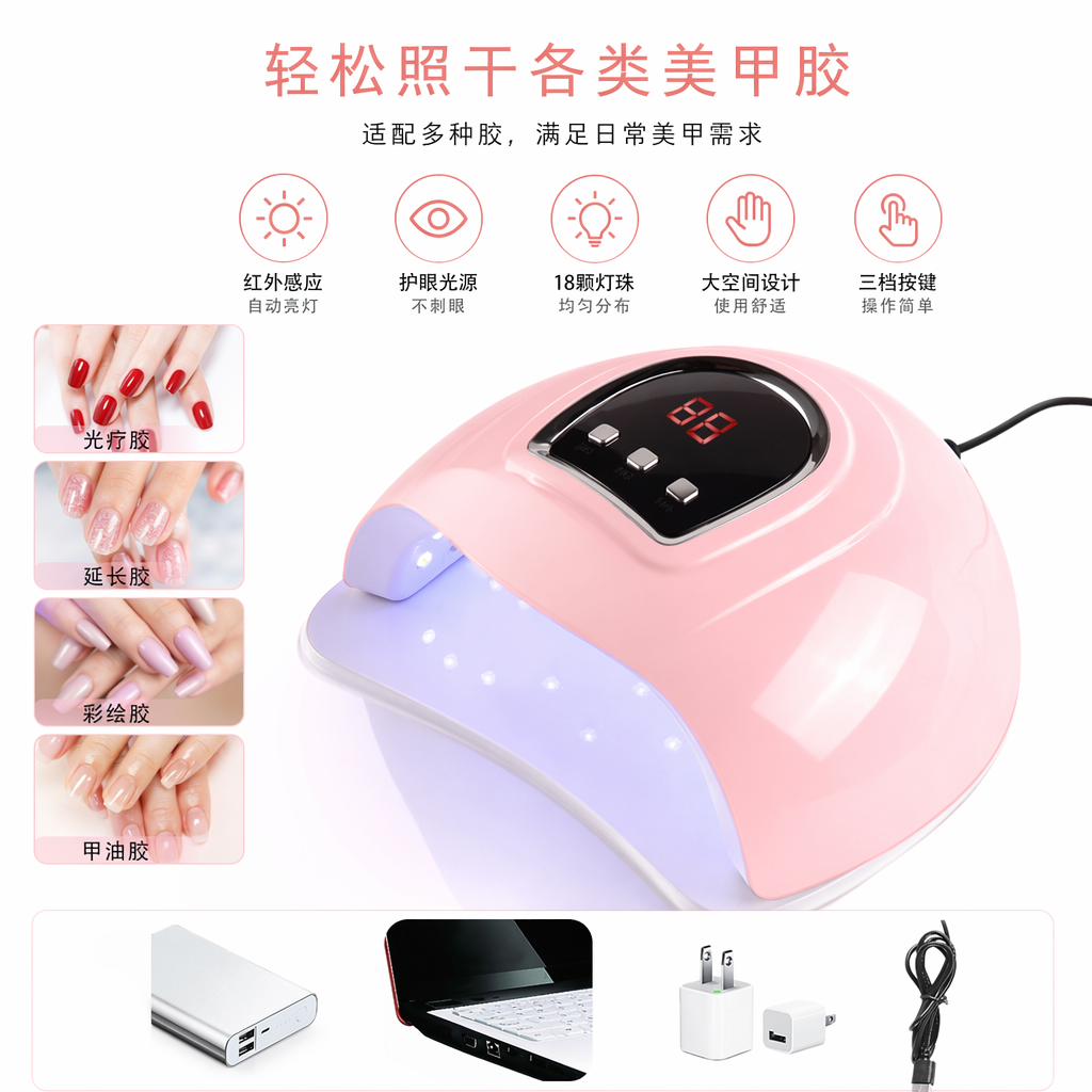粉色UV美甲灯家用小巧便携式指甲光疗烘干器