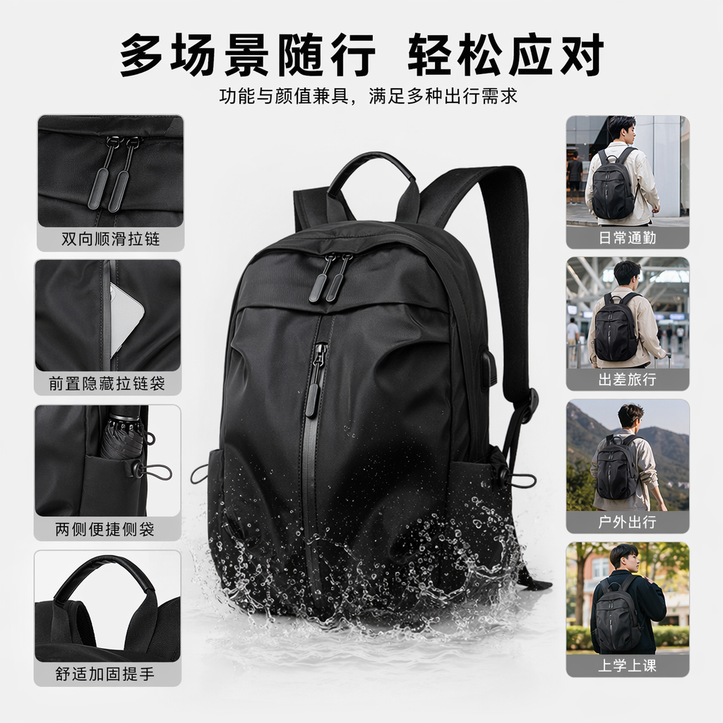 Black simple business casual backpack, suitable for both men and women, lightweight and with large capacity