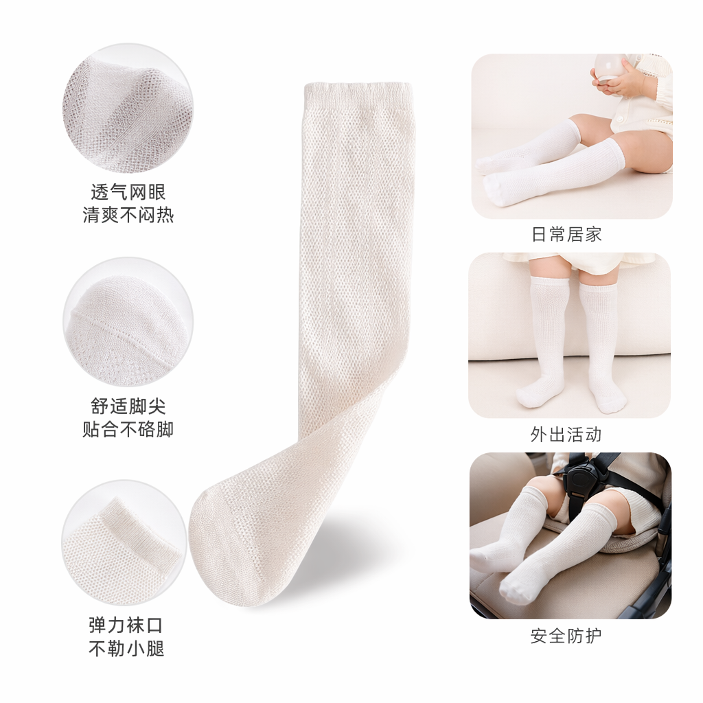 粉色纯棉中筒袜 女士百搭休闲袜 舒适透气不掉跟
