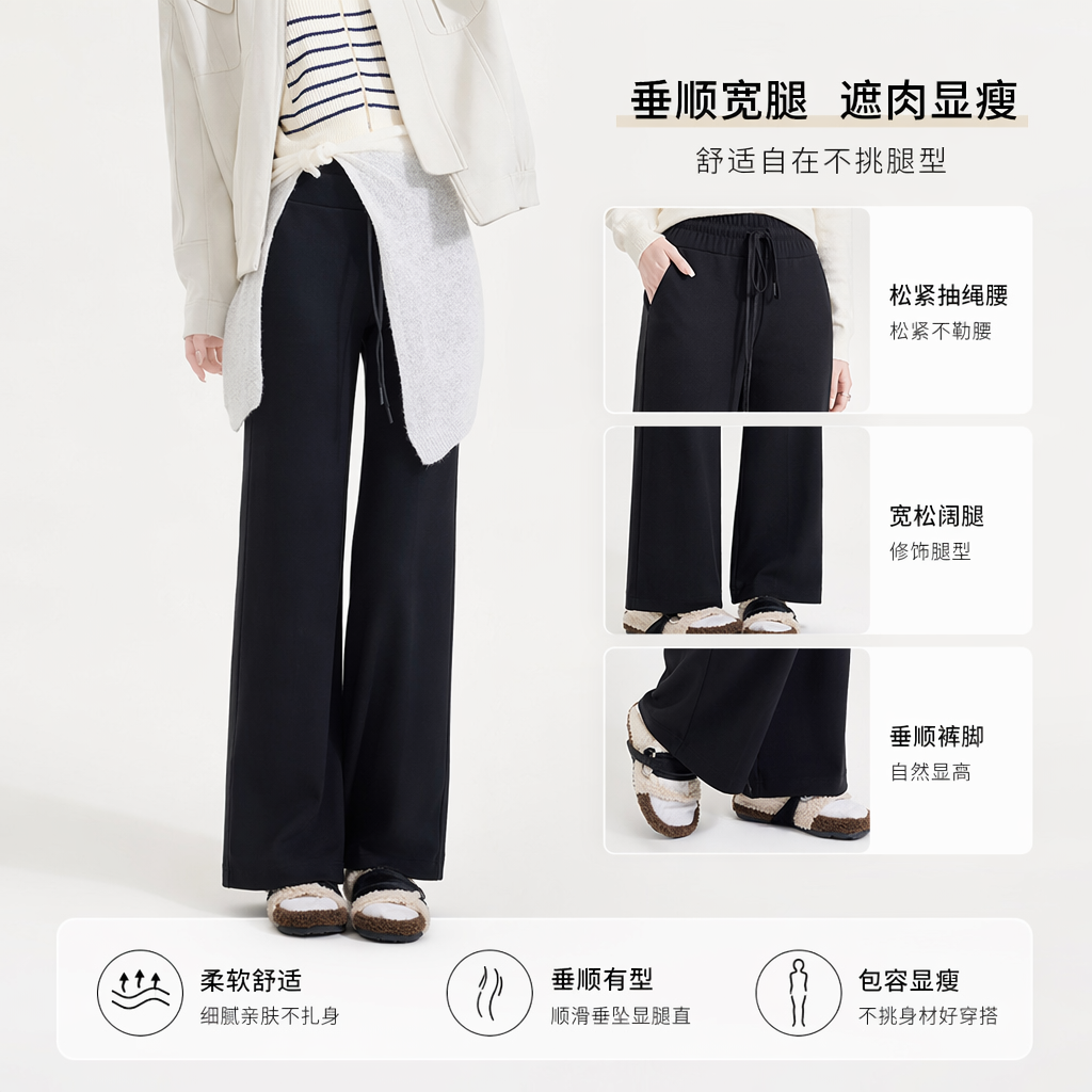 黑色阔腿裤配白色外套套装休闲显瘦百搭春秋穿搭