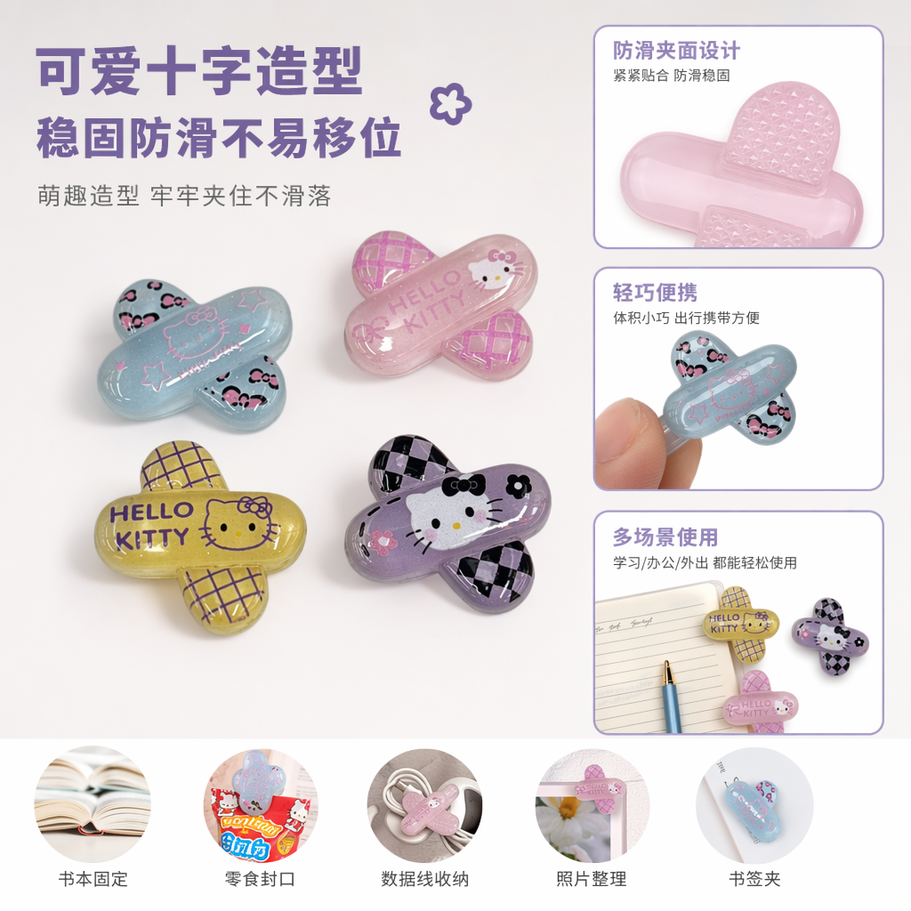 彩色Hello Kitty主题药丸造型饰品 时尚可爱少女风配饰