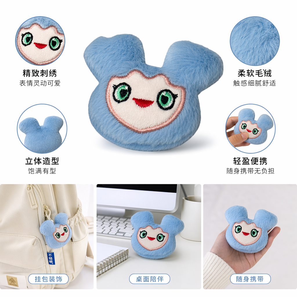 蓝色毛绒玩偶可爱抱枕公仔布艺家居装饰玩具