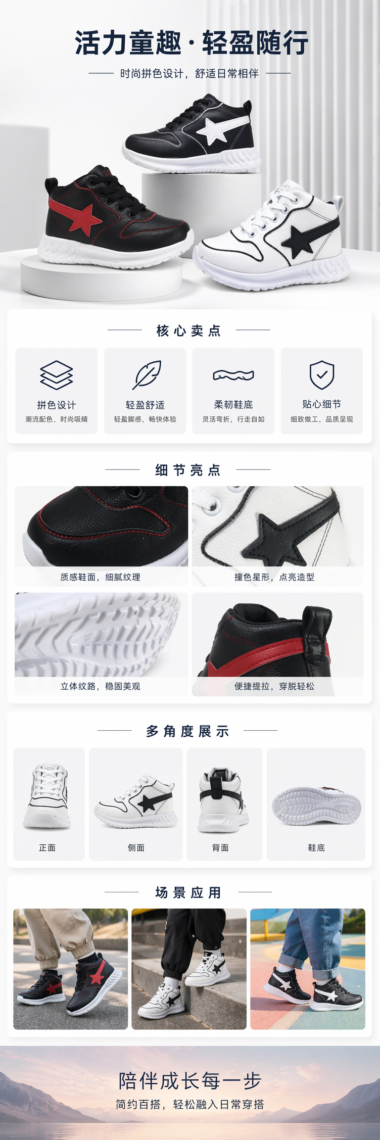三双装儿童运动鞋透气防滑舒适学步鞋 pic 1