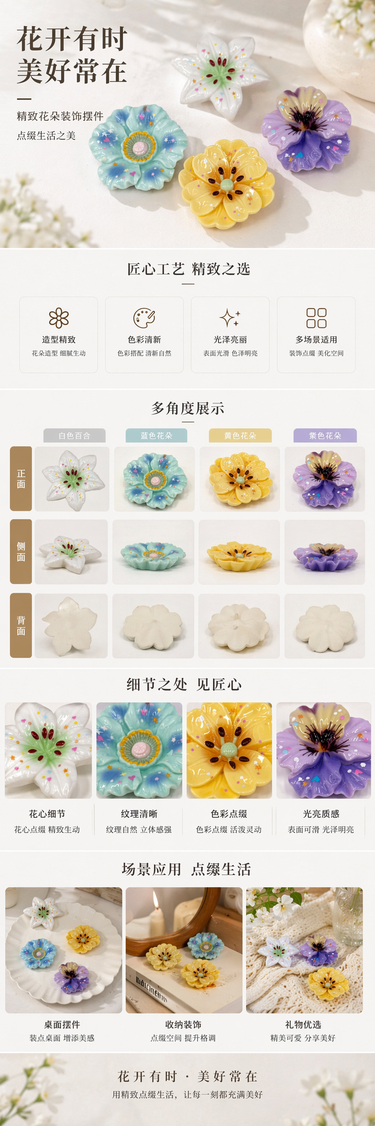 彩色花朵磁贴创意冰箱贴家居装饰磁性贴纸详情1