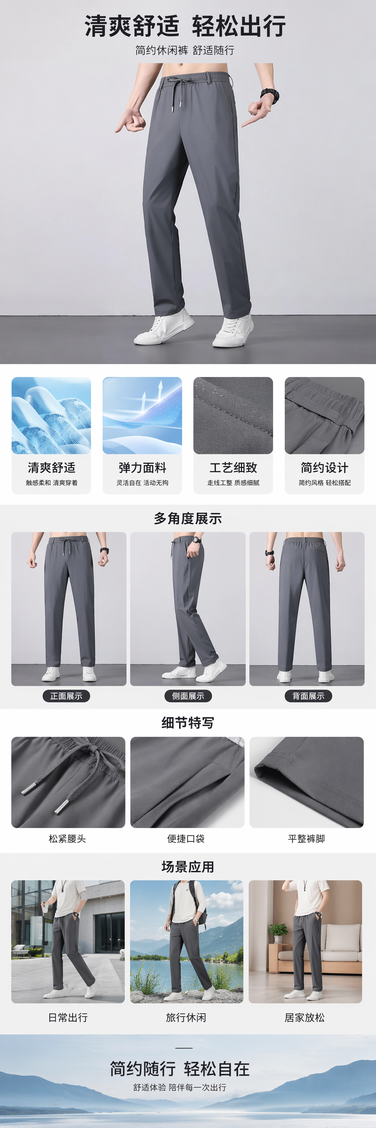 灰色运动裤男加绒保暖秋冬户外健身长裤详情1