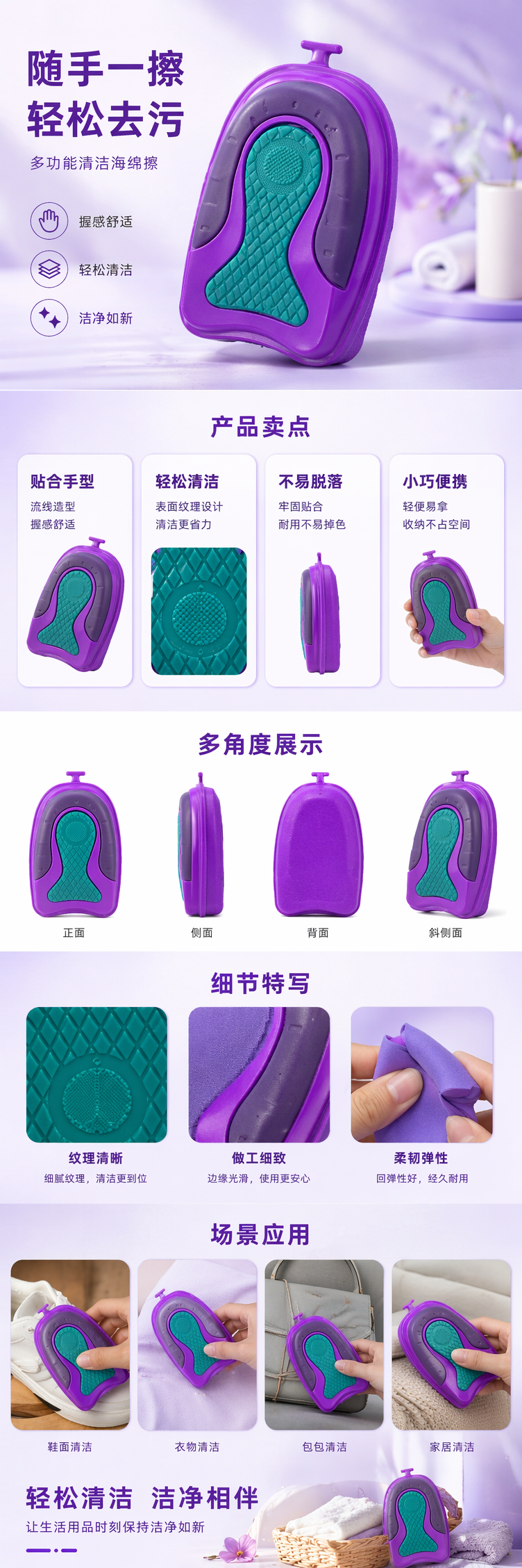 紫色青绿色双色透气鞋垫 舒适减震防滑男女通用详情1