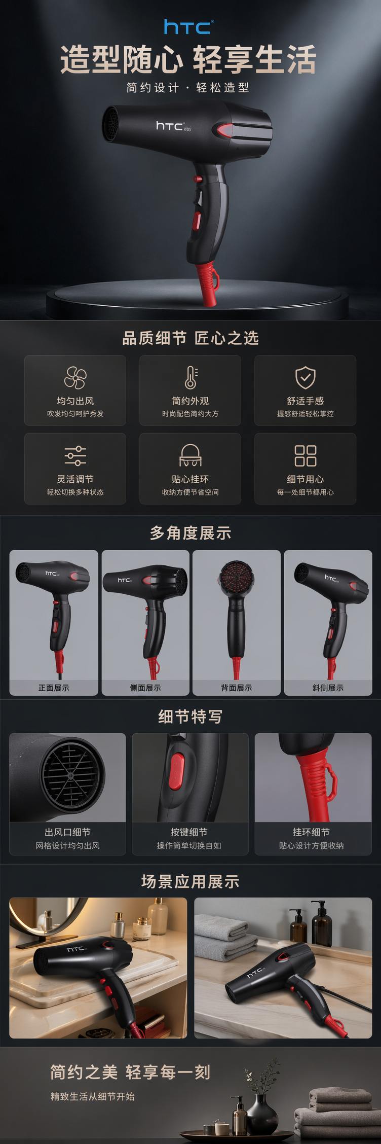 黑色吹风机 家用大功率负离子护发速干静音款 pic 1