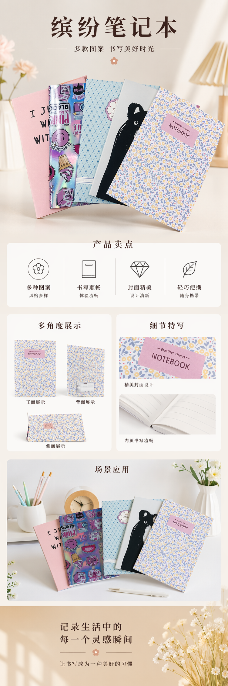 彩色堆叠笔记本 多色组合创意手账本 可叠放收纳便携 pic 1