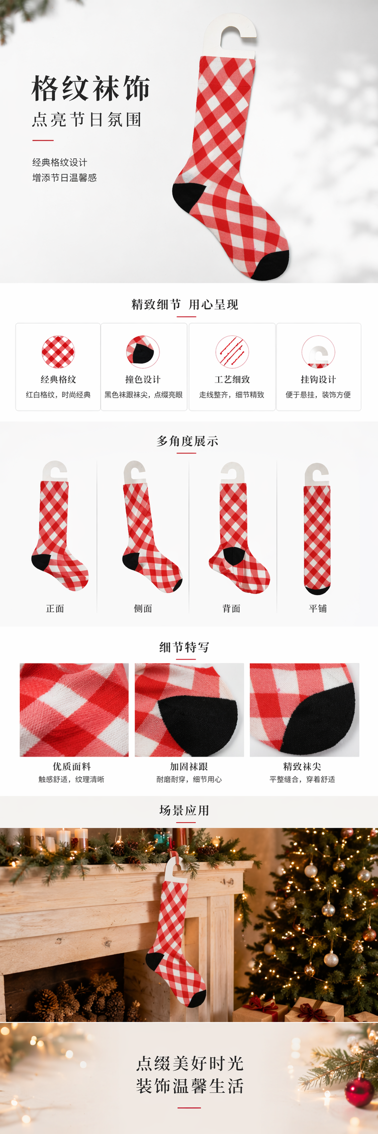 Red and white checkered pure cotton mid-calf socks for both men and women, comfortable and breathable pic 1