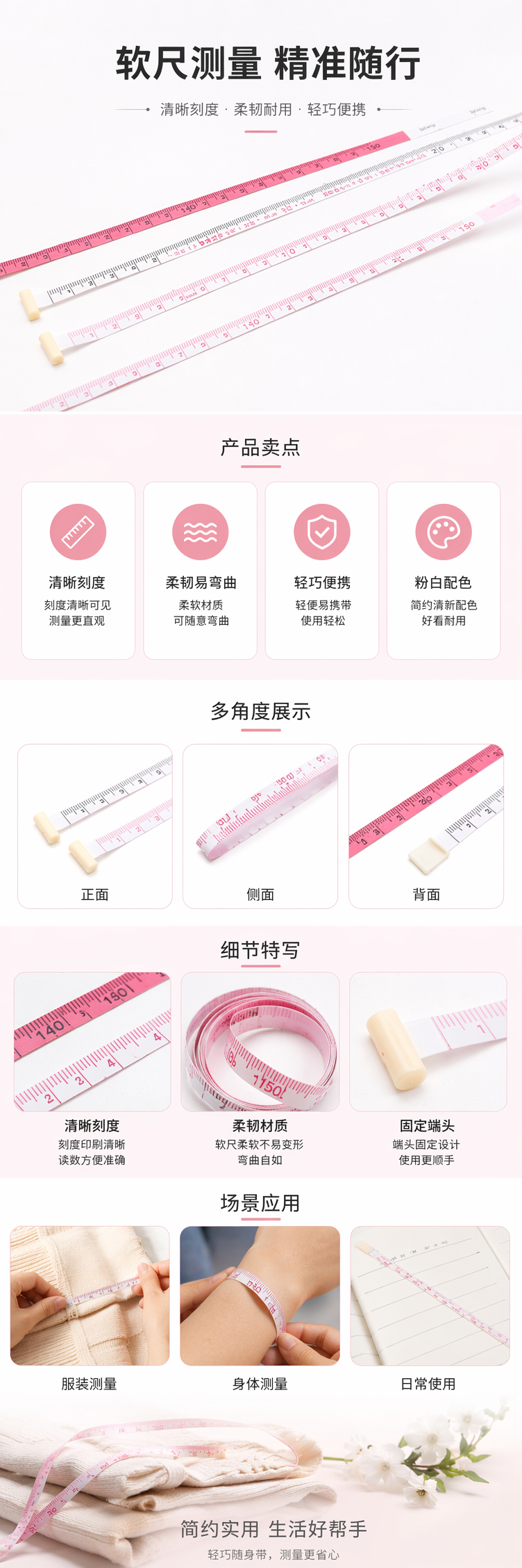 粉色卷尺 3米加厚防滑刻度清晰便携式测量工具 pic 1