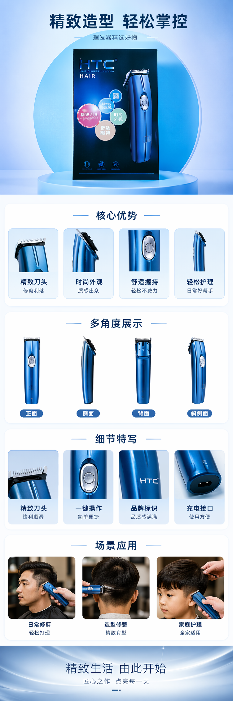 蓝色飞利浦电动剃须刀男士胡须修剪充电式静音便携 pic 1