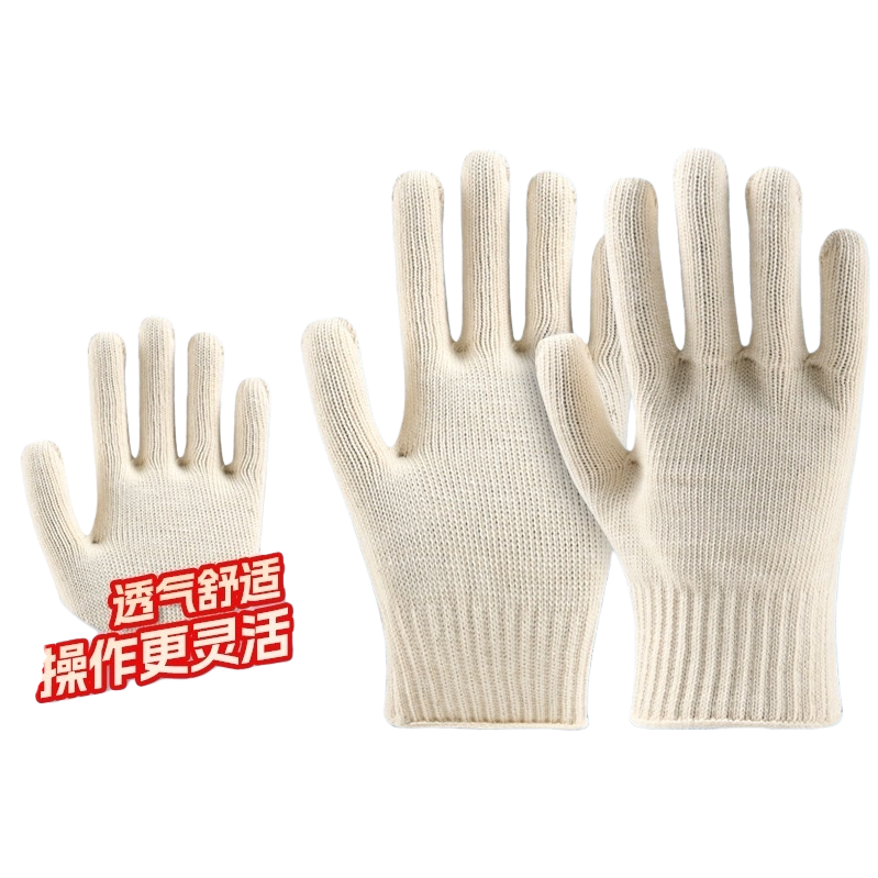 The off-white pure cotton yarn gloves are warm, breathable, hand-woven, soft and skin-friendly Item Picture
