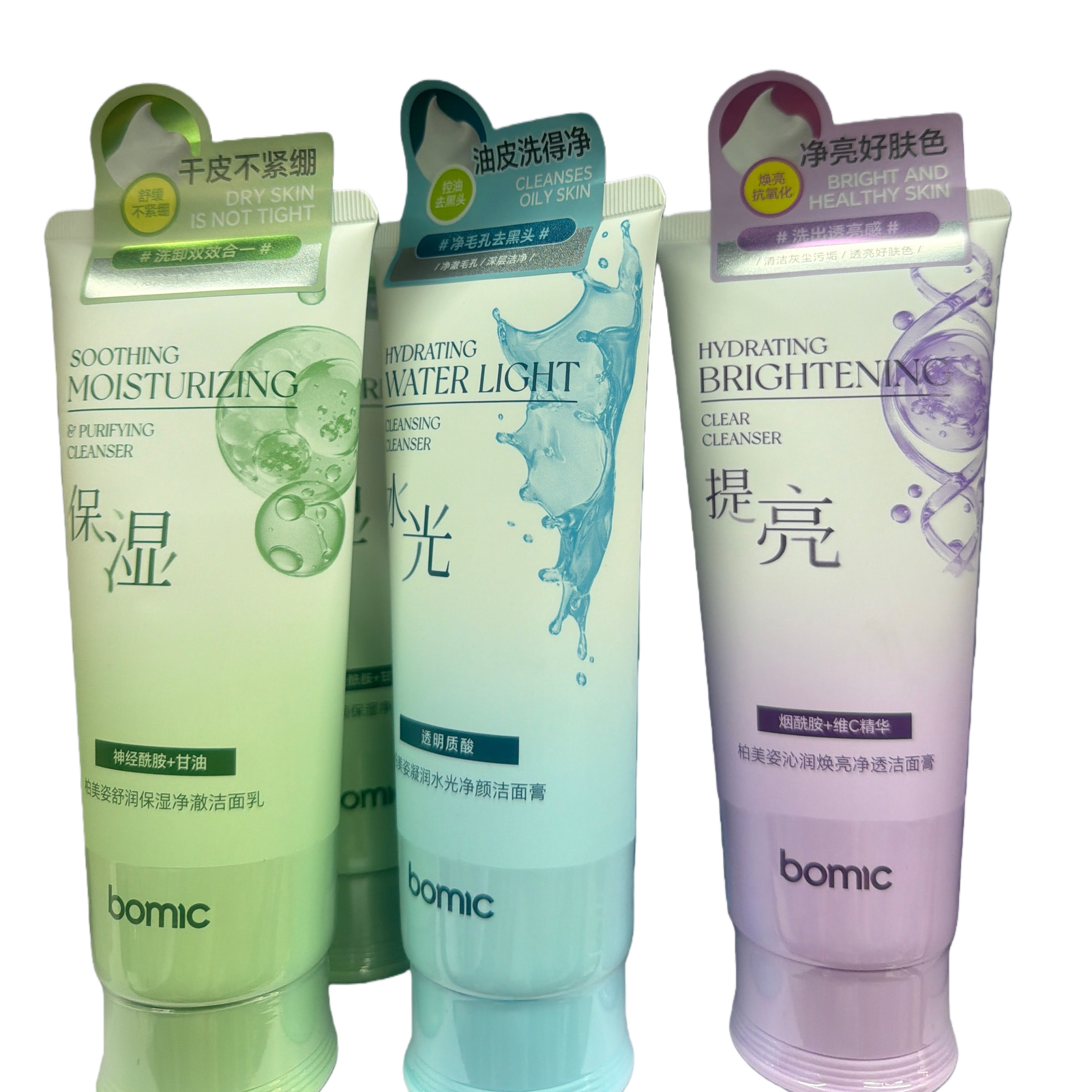 Green Moisturizing, Blue Hydrating and Purple Brightening Three-Effect Facial Cleanser Item Picture