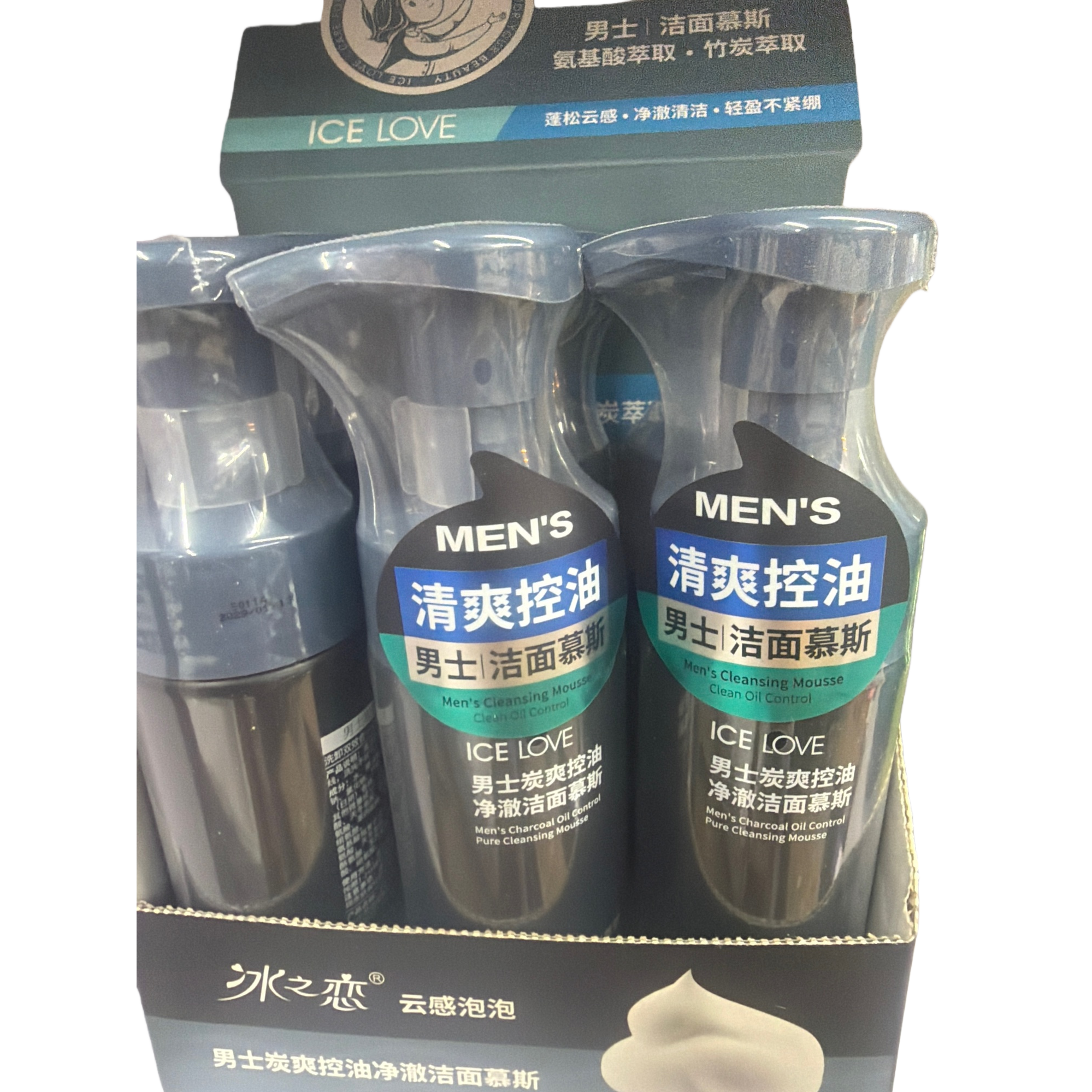 Blue bottle men's facial cleansing mousse with gentle oil-control, refreshing and moisturizing foam Item Picture