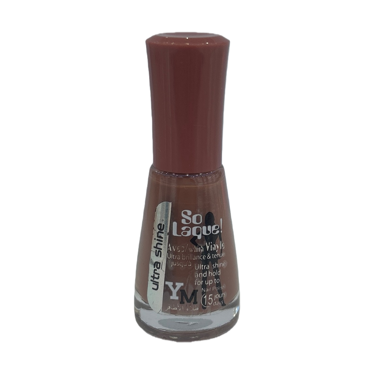Brown nail polish bottle with frosted glass texture, fashionable and simple nail tool storage container Item Picture