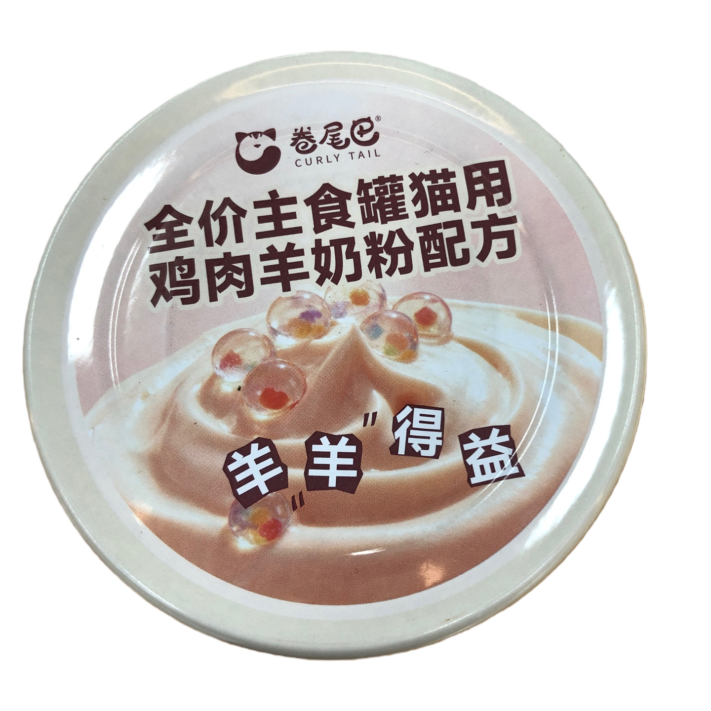 Curly Tail full-price main food can cat chicken and sheep milk powder formula white can sheep Benefit Item Picture