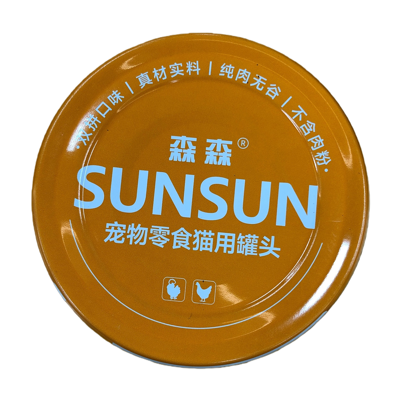 Sen Sen Pet Snacks Cat Can Nourishing Black Chicken Chicken Flavor 85g Each can, genuine ingredients, pure meat, no grains Item Picture